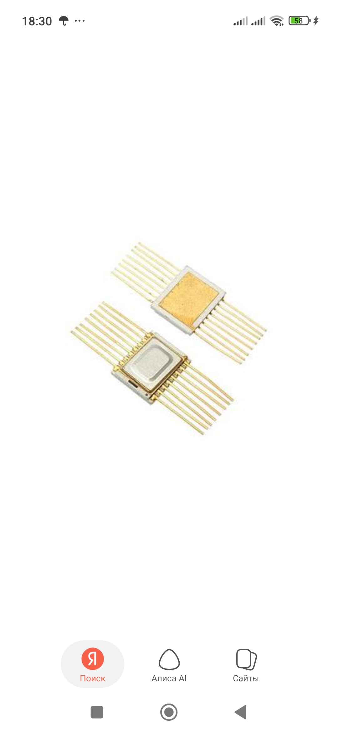 530 и подобные, 16 ног, 1 плоская подложка