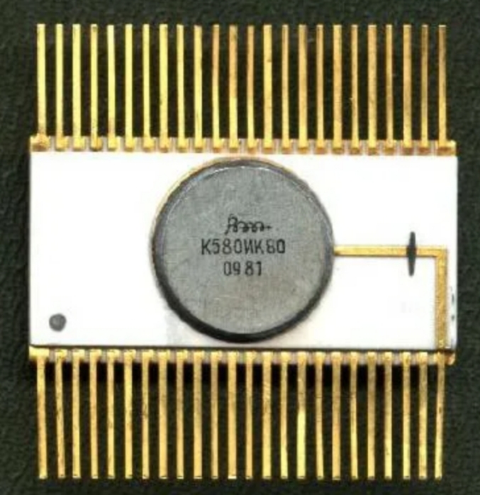 К580ИК80 48 ног без подложки