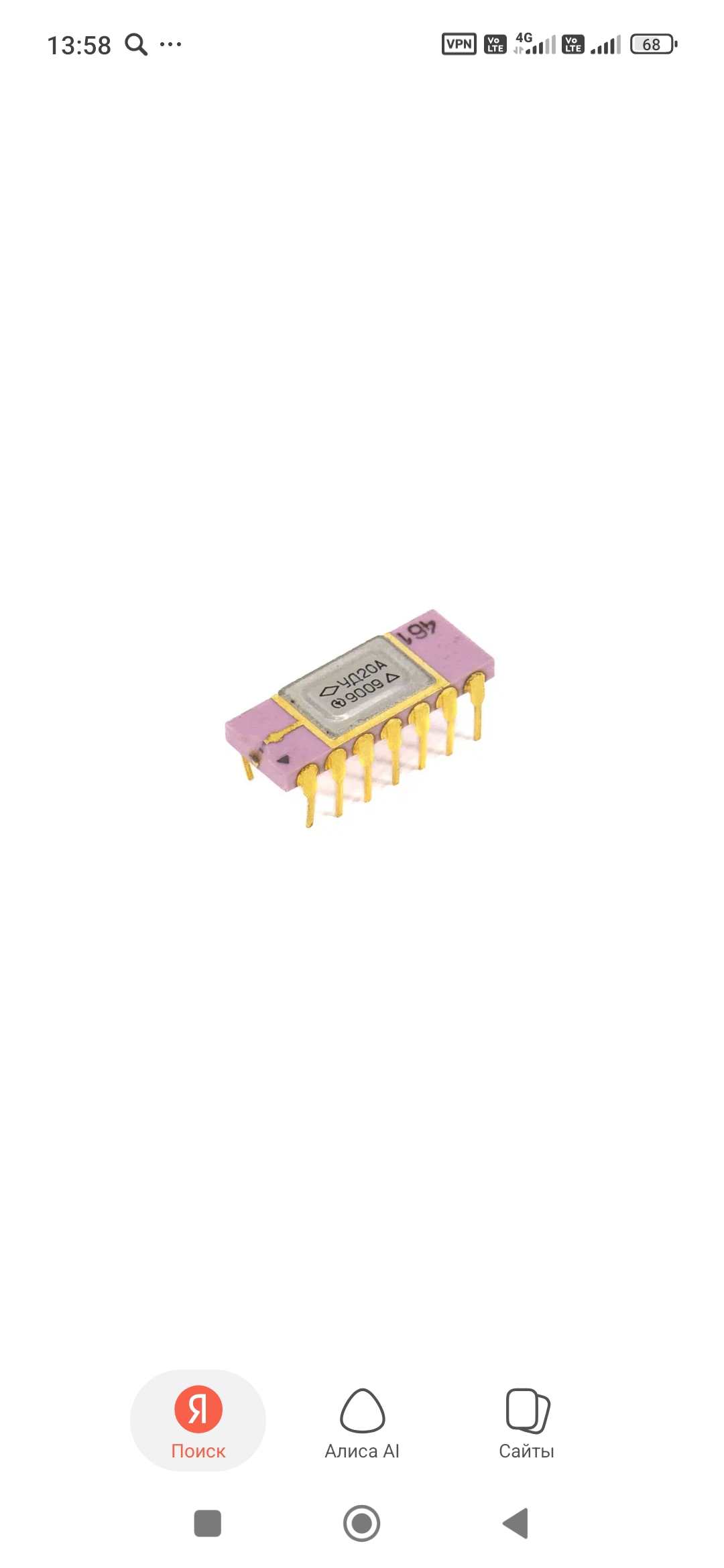 УД20А и подобные, 14 ног