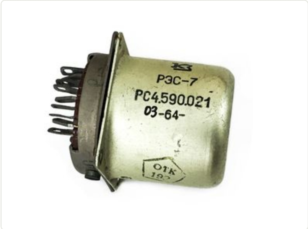 Реле РЭС7 год любой, паспорт любой