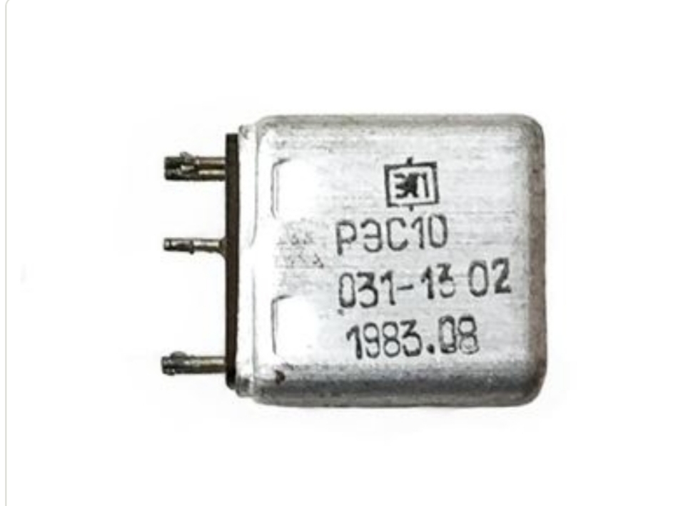 Реле РЭС10 до 90 г.в., паспорт 031-08, 13