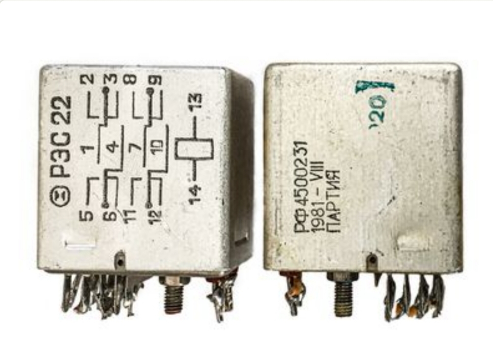 Реле РЭС22 паспорт 200-299 до 82 г.в.